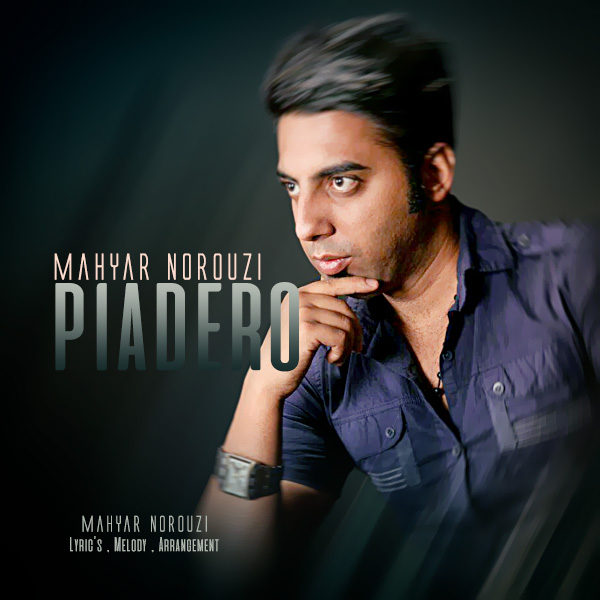 دانلود آهنگ پیاده رو